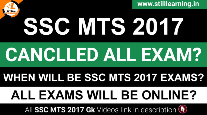 SSC MTS 2017 Cancelled